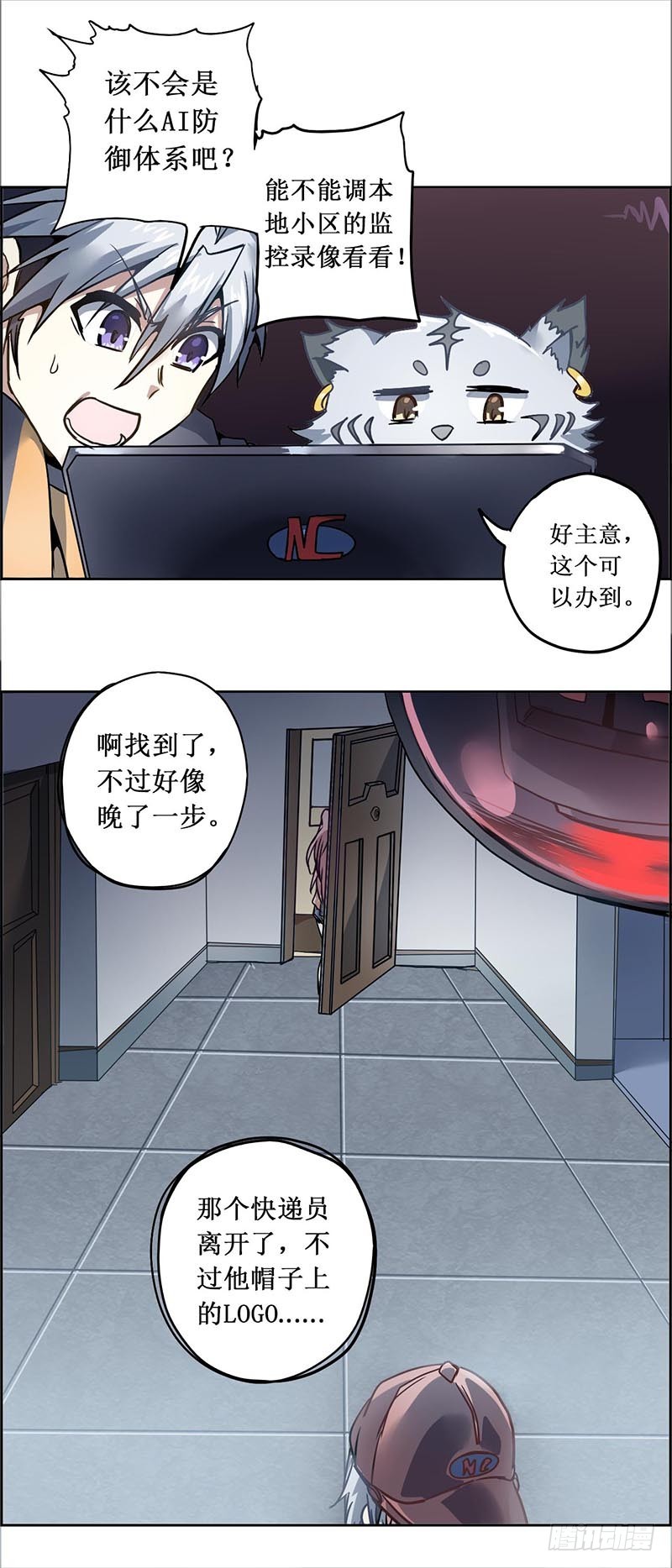 第 5 页