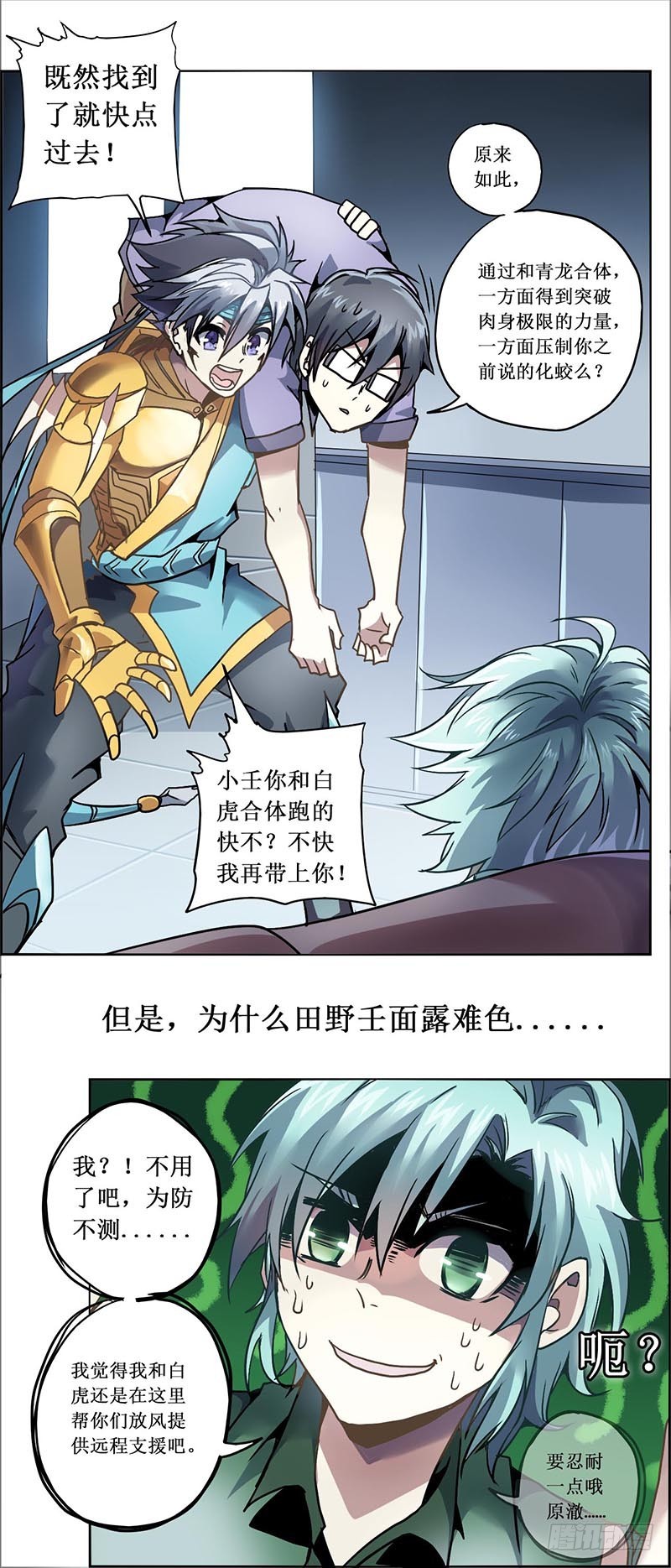 第 6 页