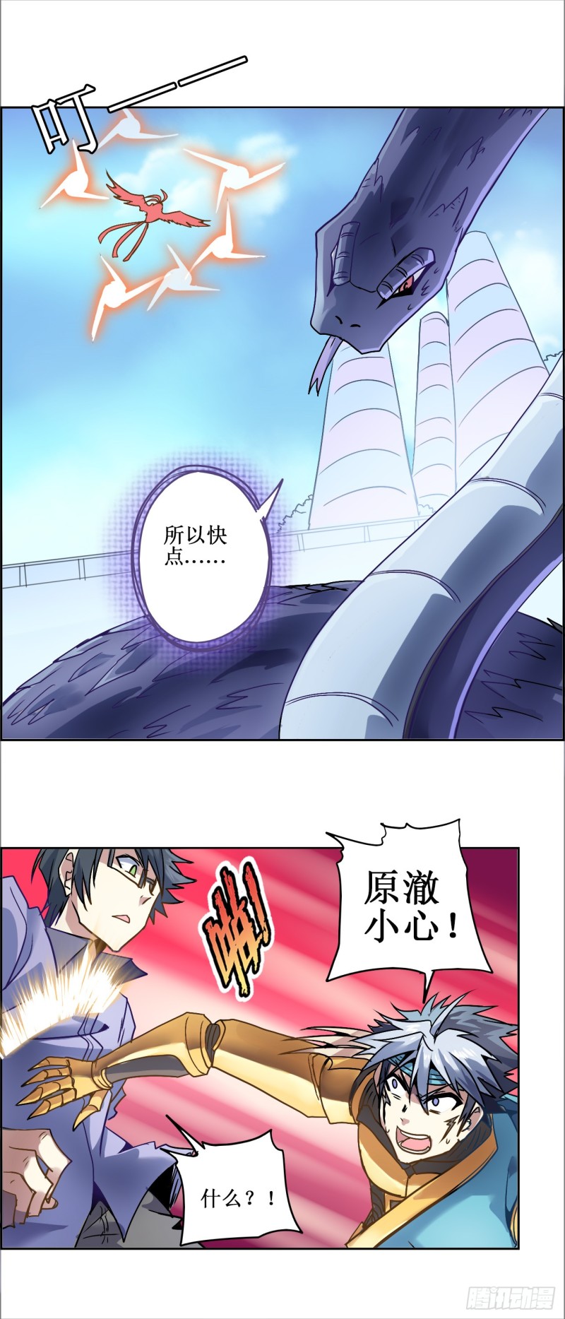 第 6 页