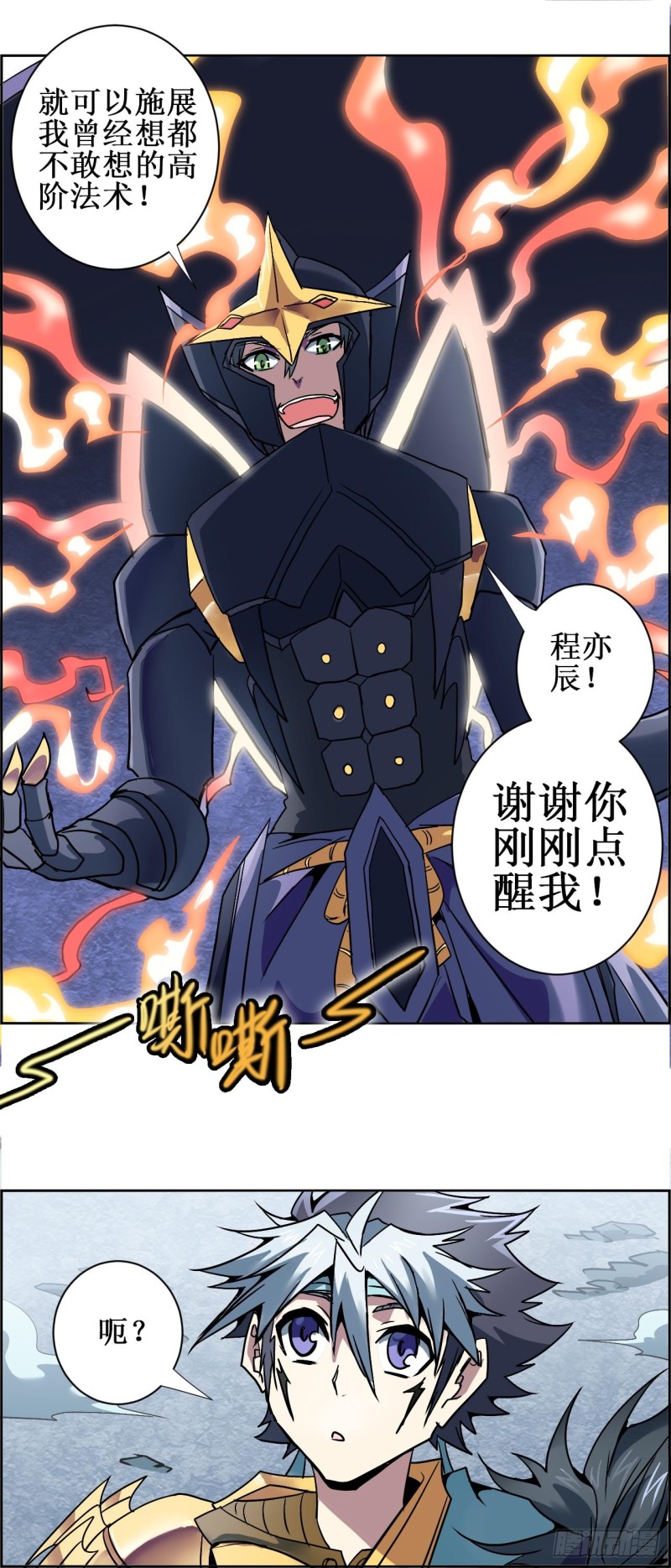 第 13 页