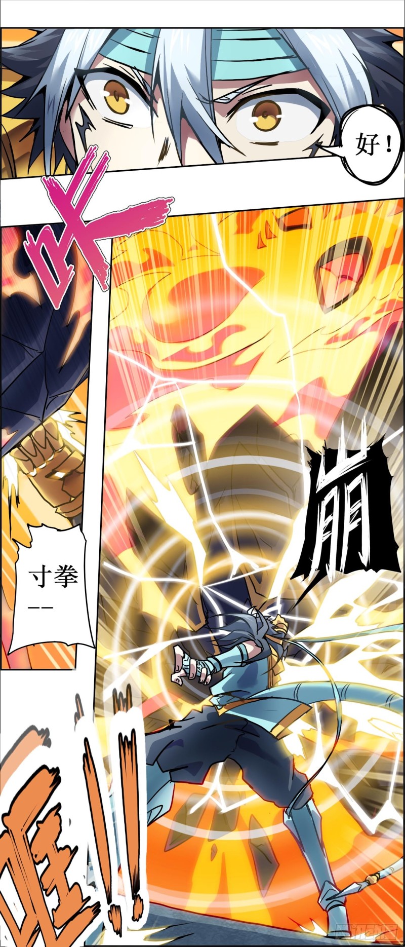 第 16 页