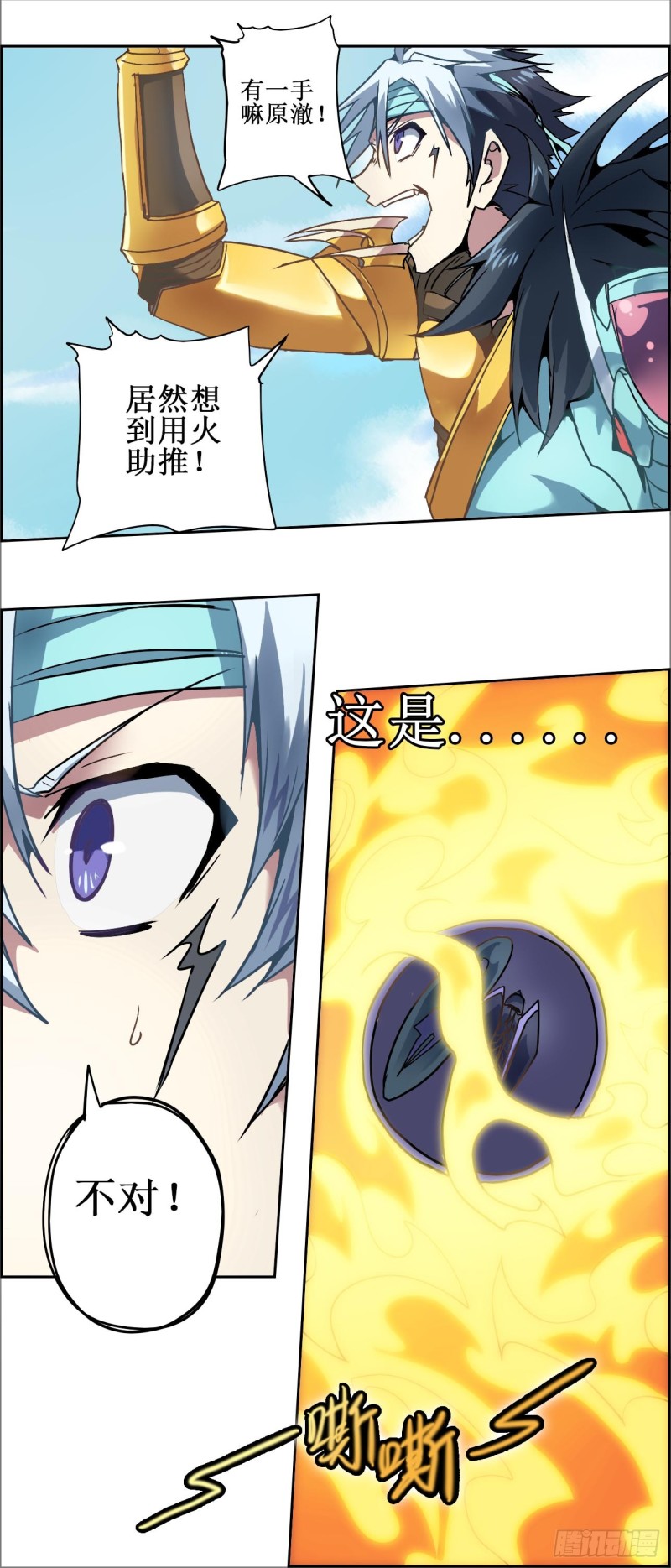 第 7 页