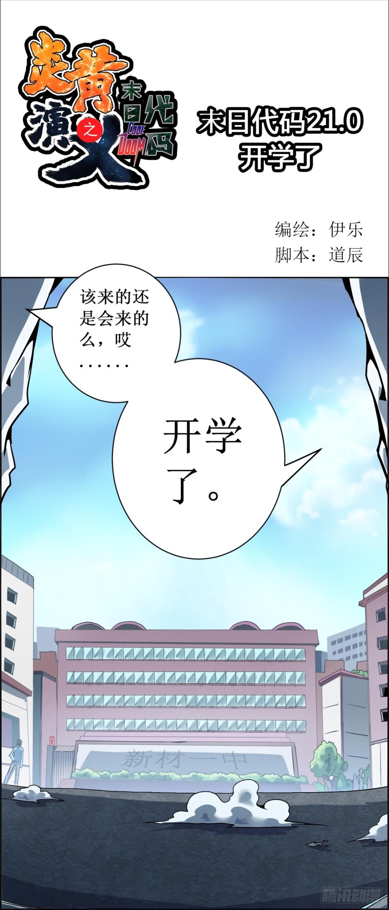 第 1 页
