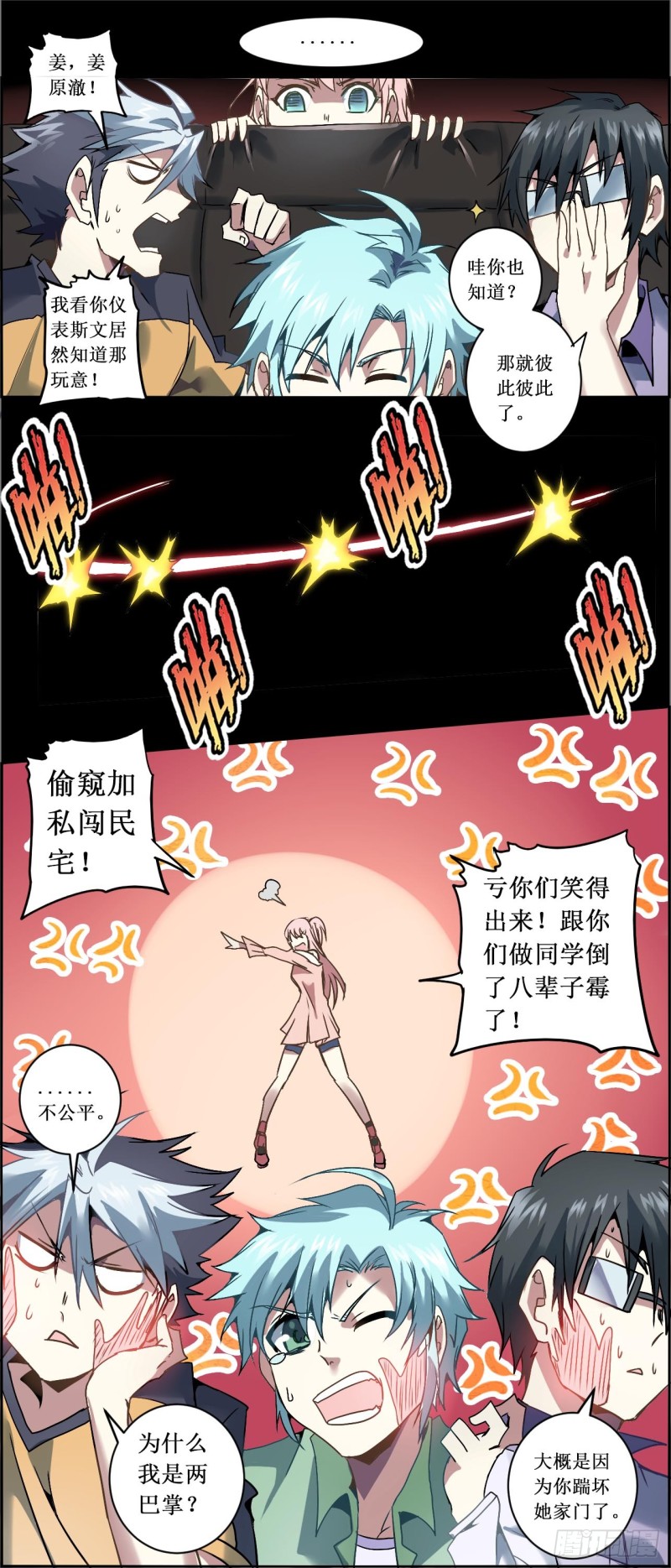 第 4 页