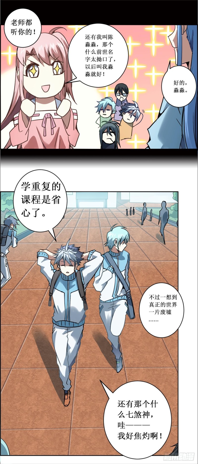 第 8 页
