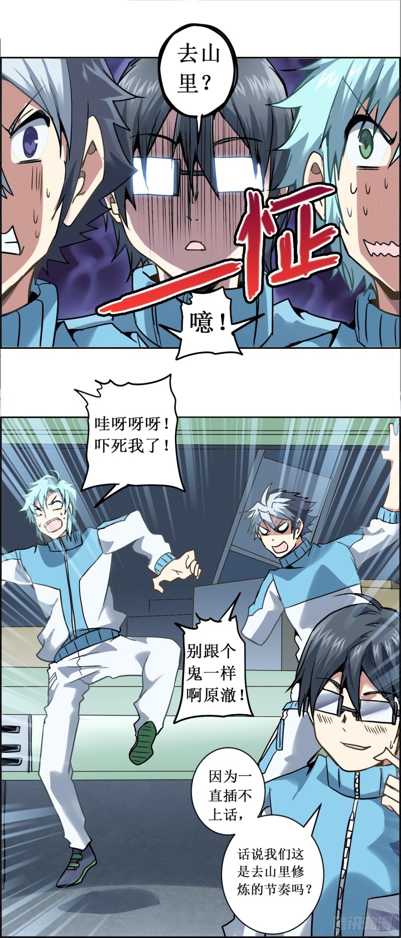 第 10 页