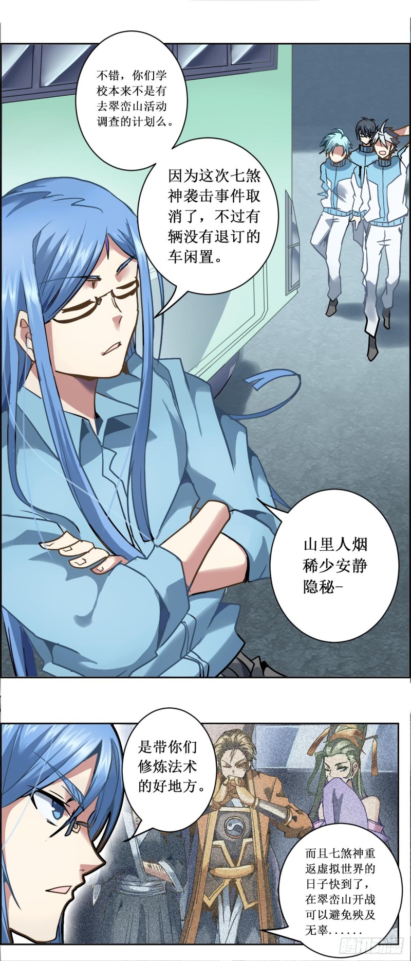 第 11 页