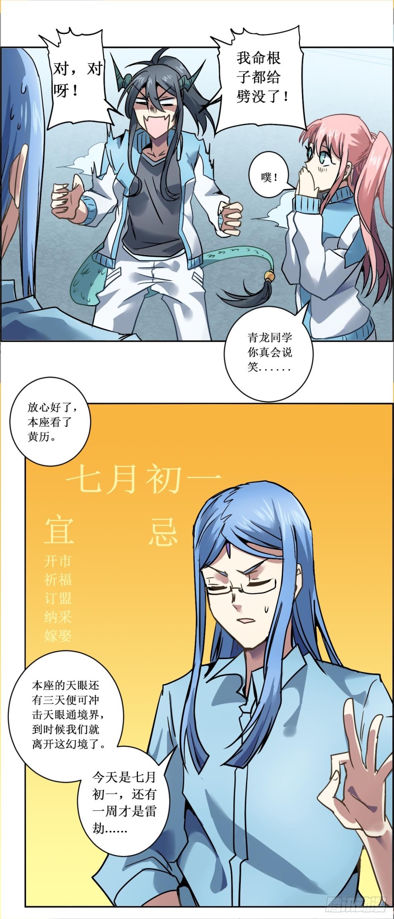 第 14 页