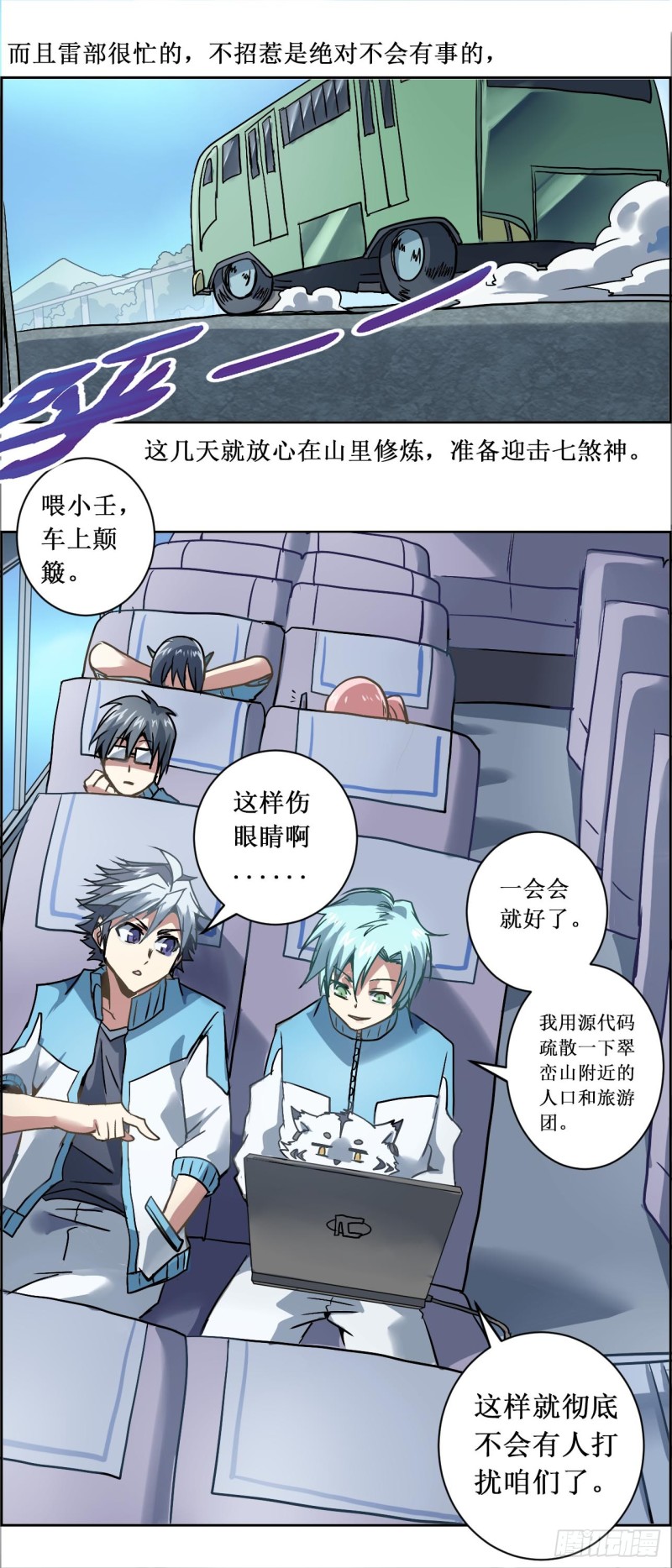 第 15 页
