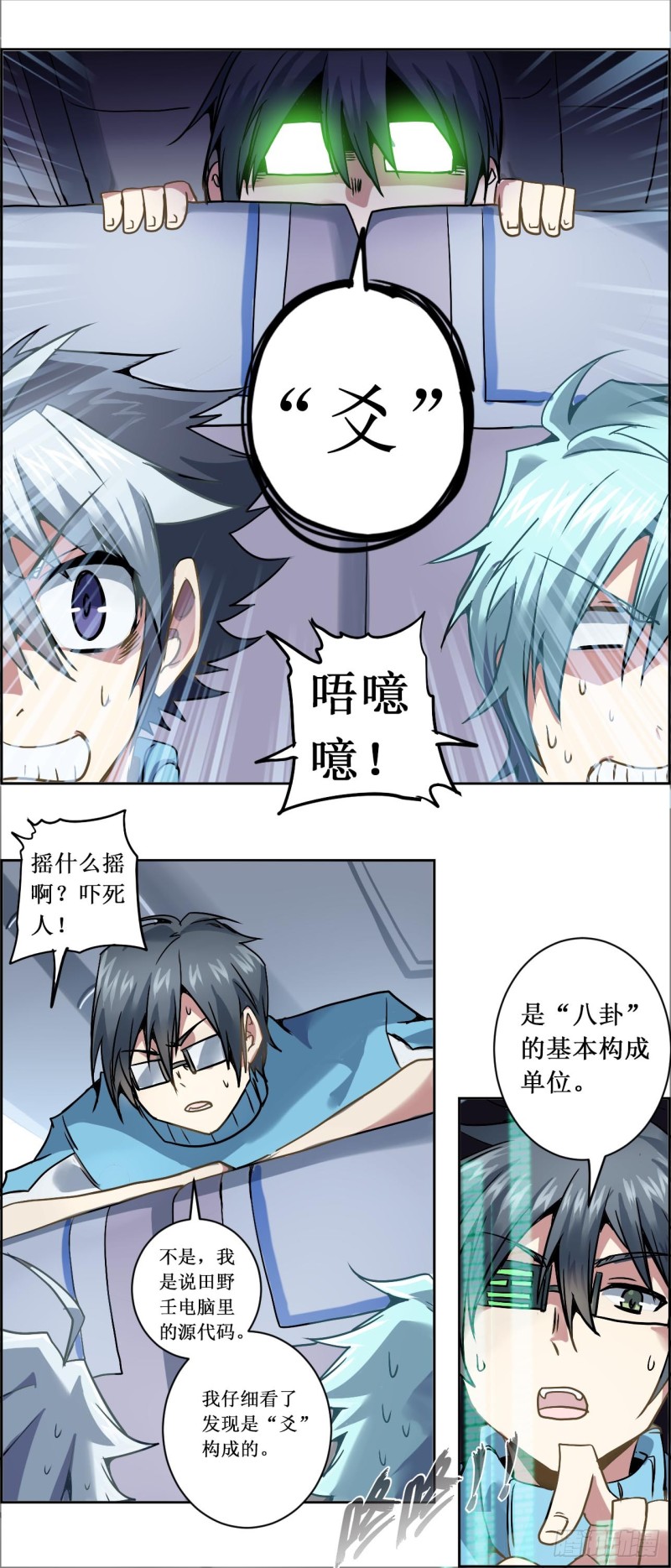 第 16 页