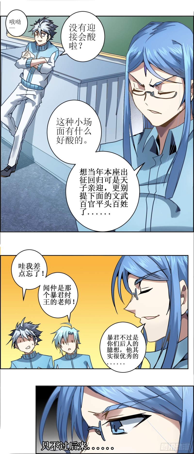 第 6 页