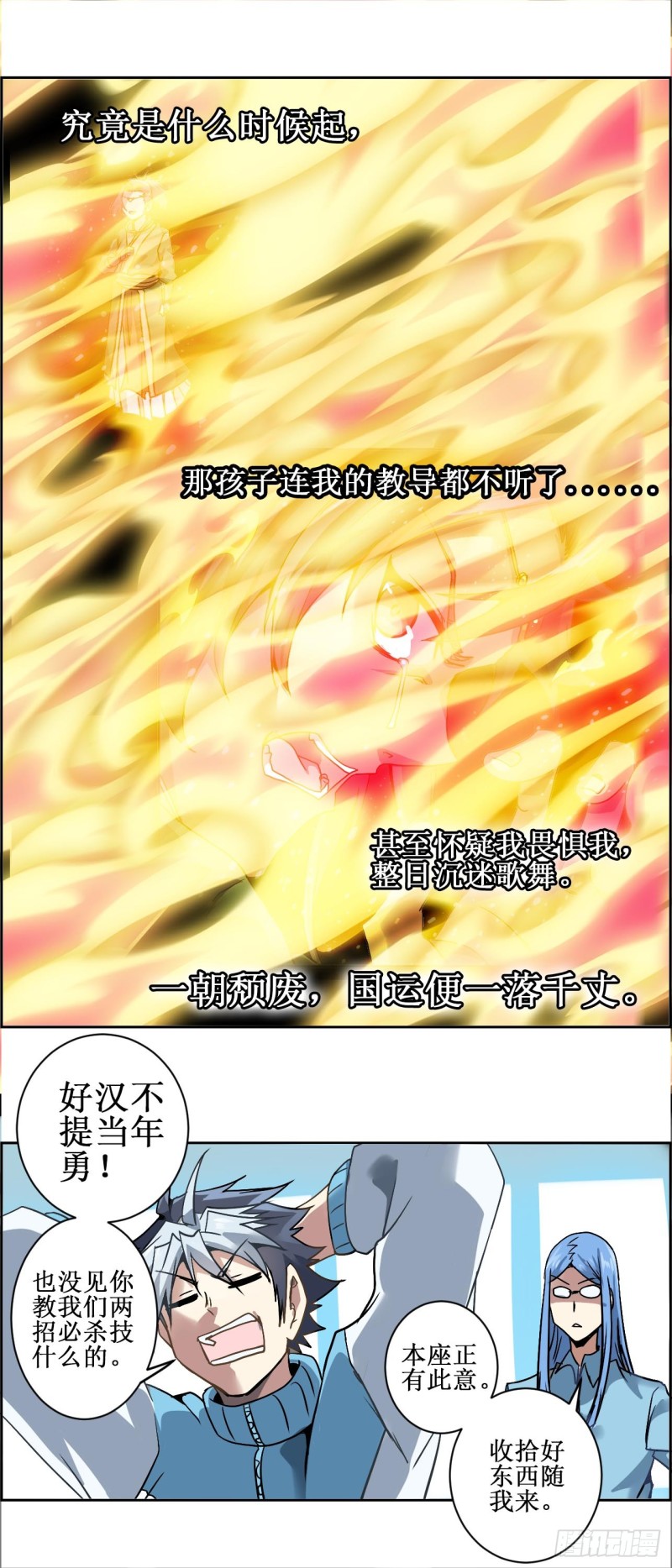 第 7 页