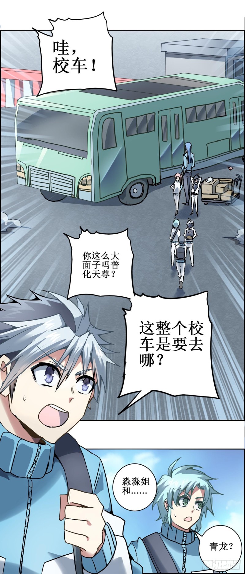 第 8 页