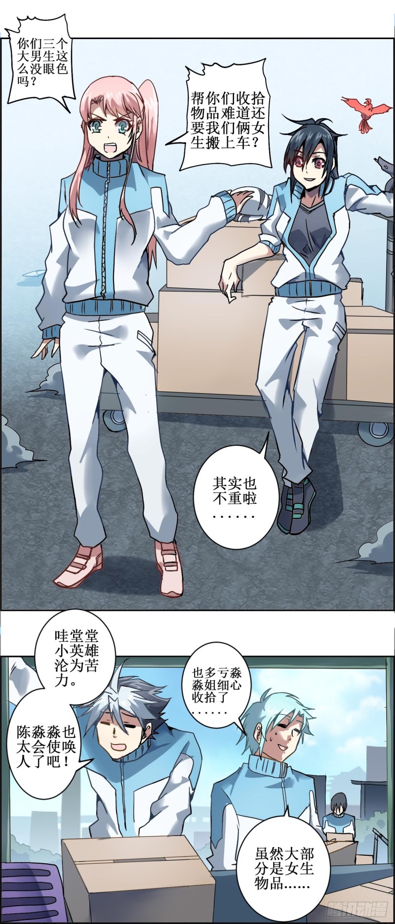 第 9 页