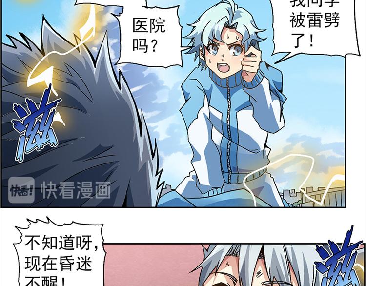 第 43 页