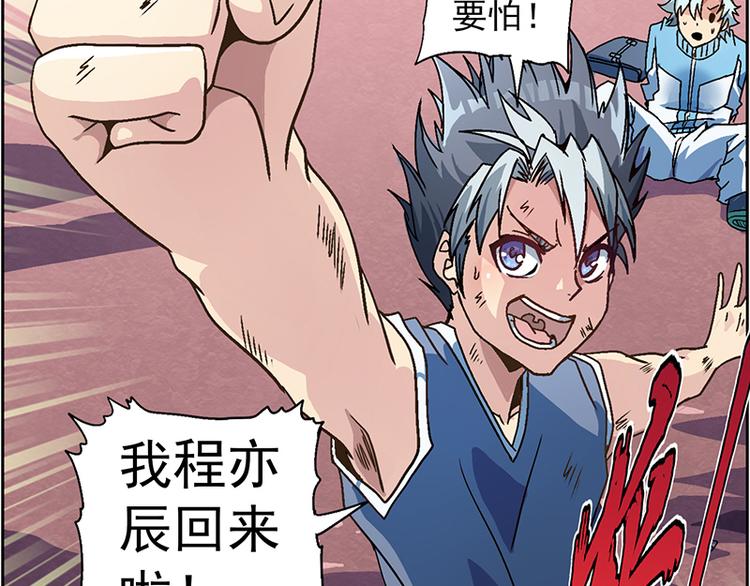 第 47 页