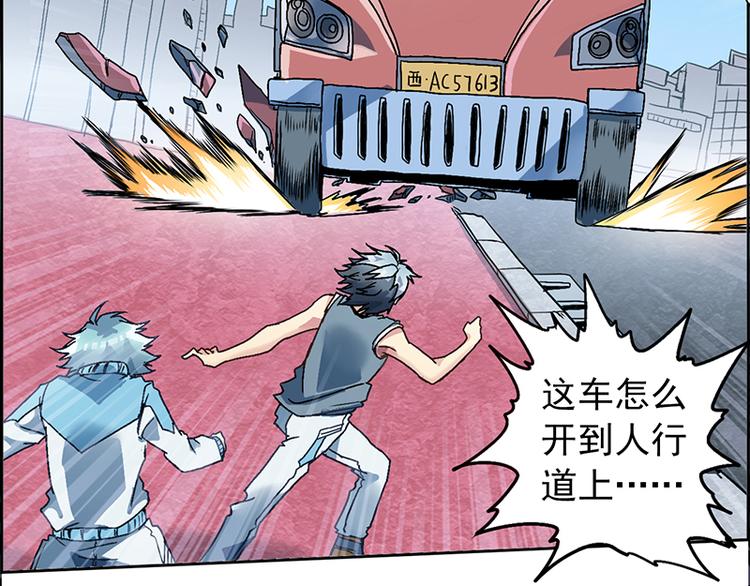 第 72 页