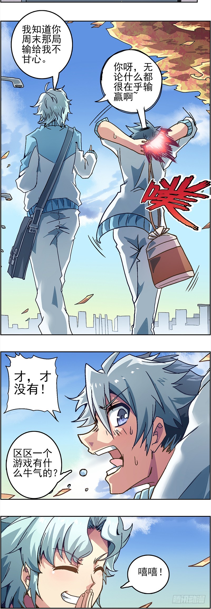 第 10 页