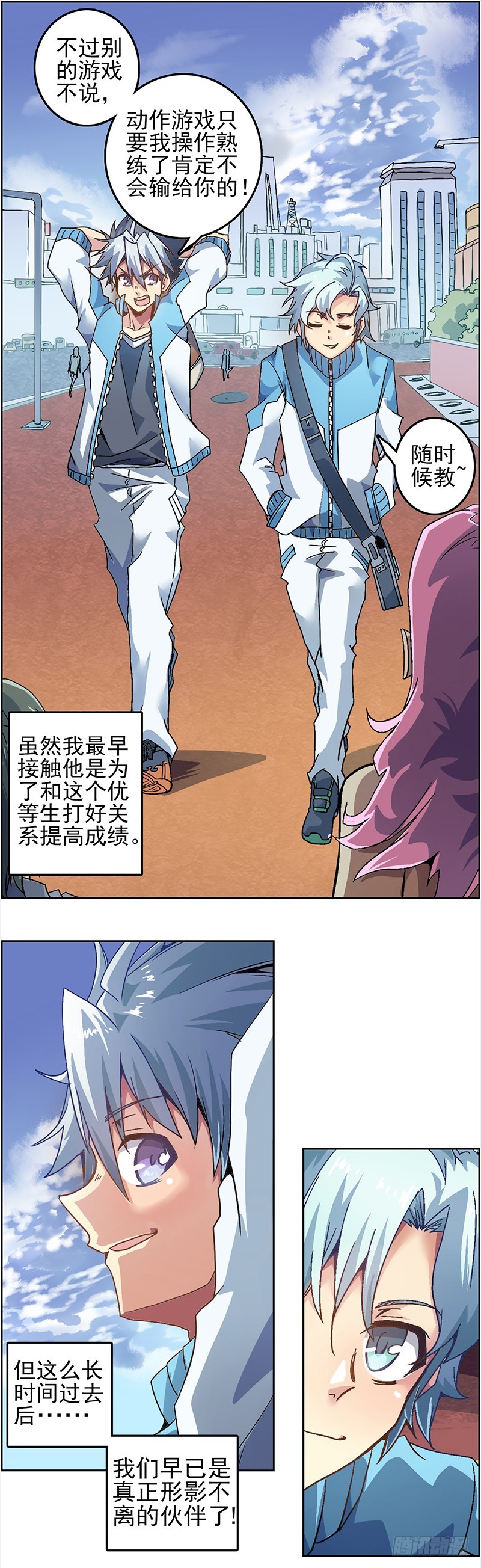 第 11 页