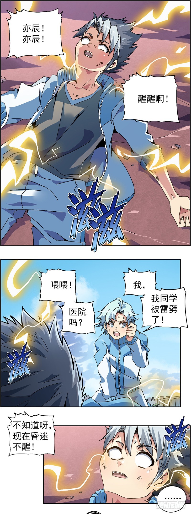 第 13 页