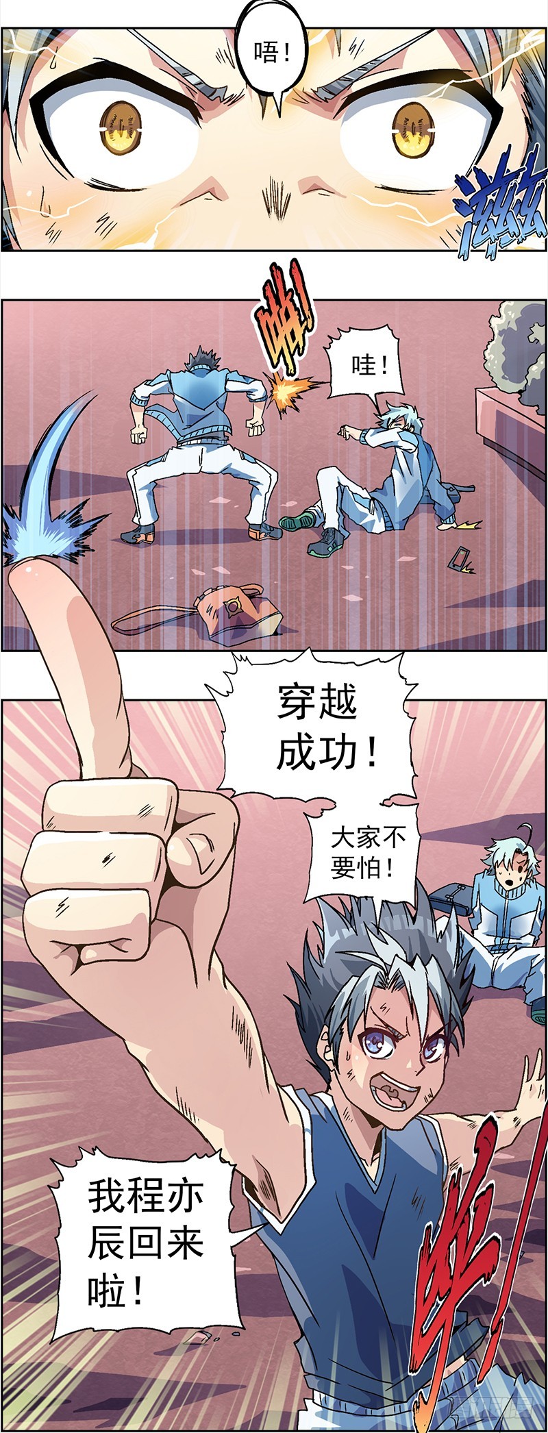 第 14 页