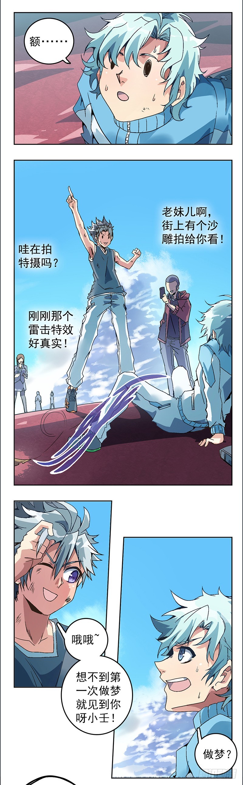 第 15 页