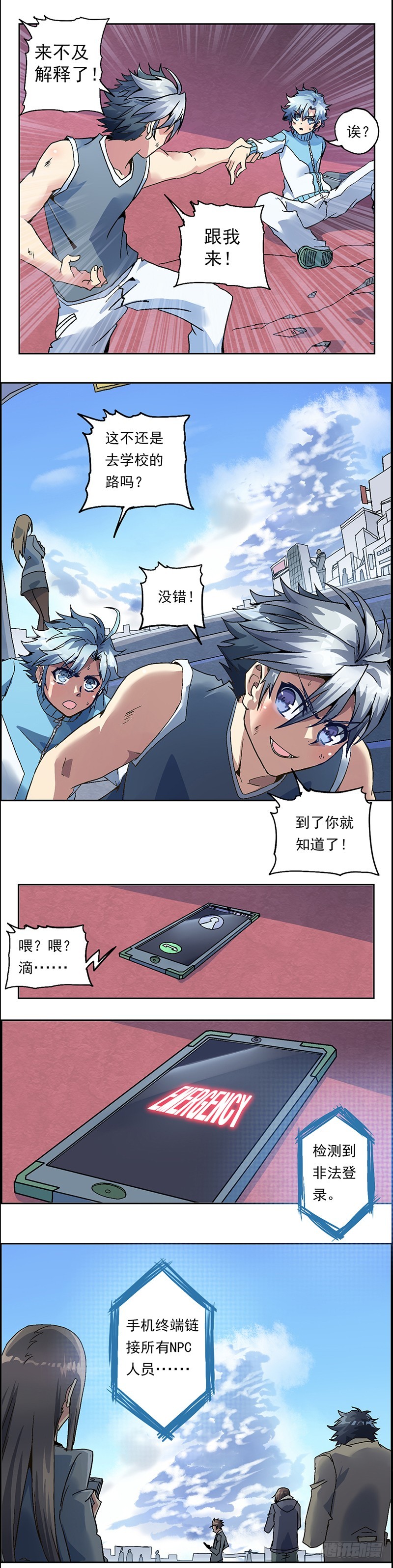 第 17 页