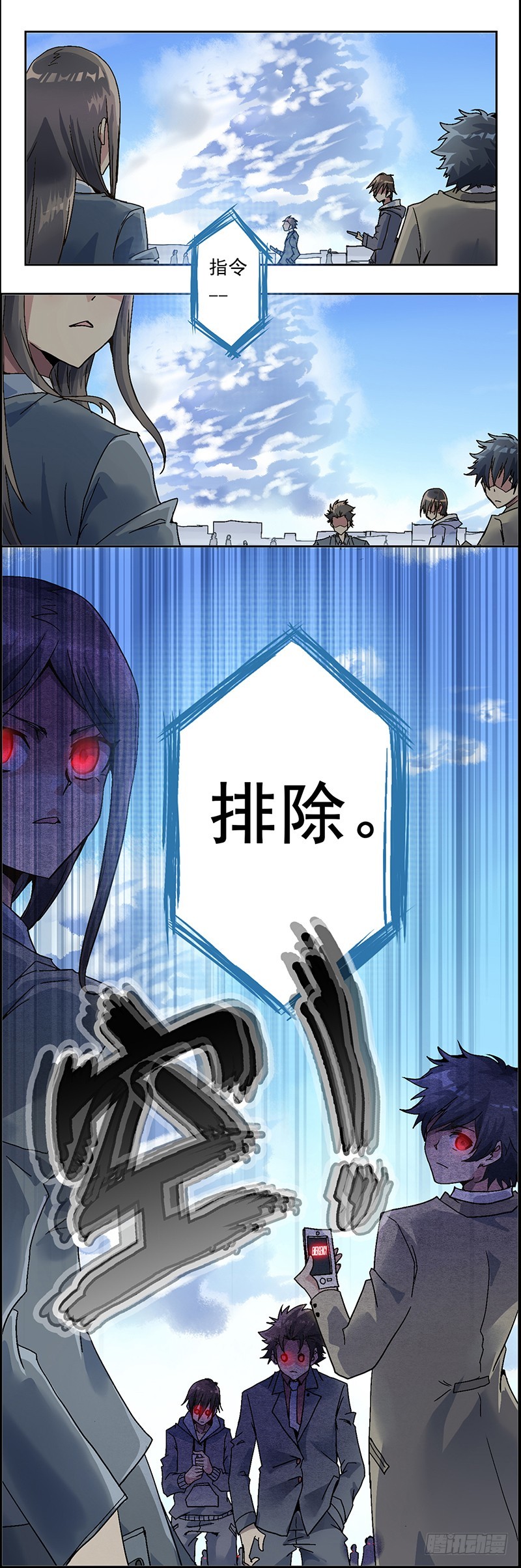 第 18 页