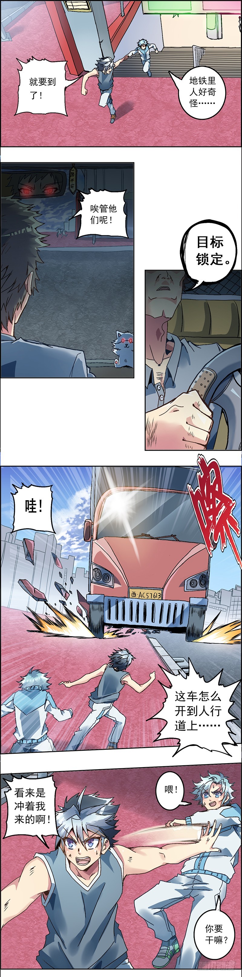 第 19 页