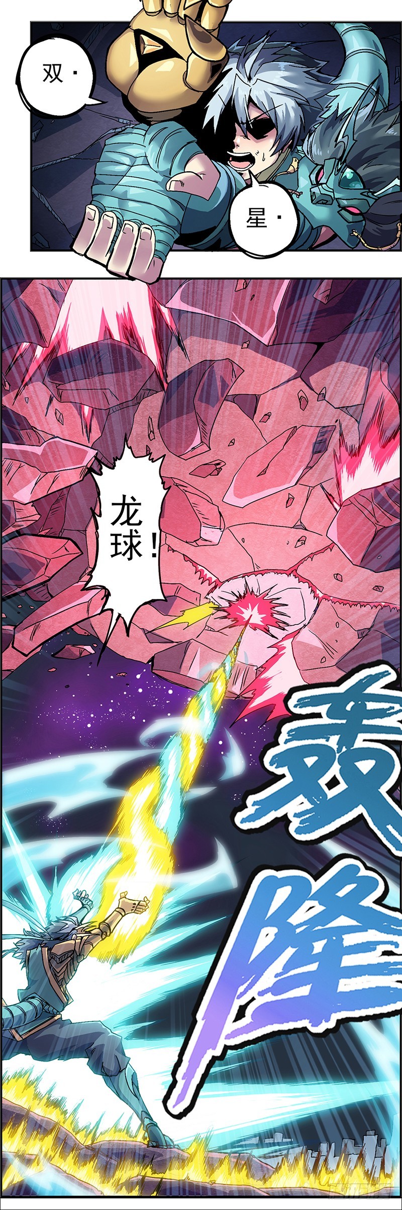 第 2 页