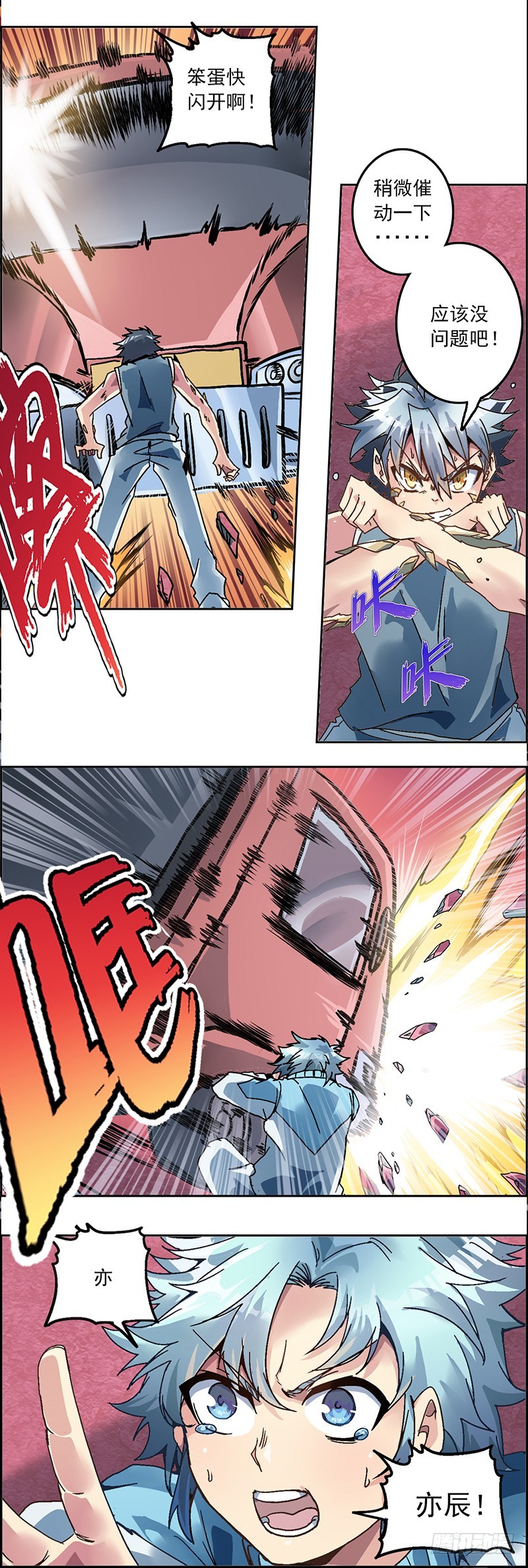 第 20 页