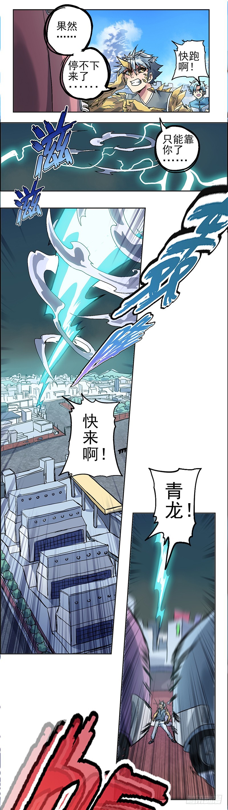 第 23 页