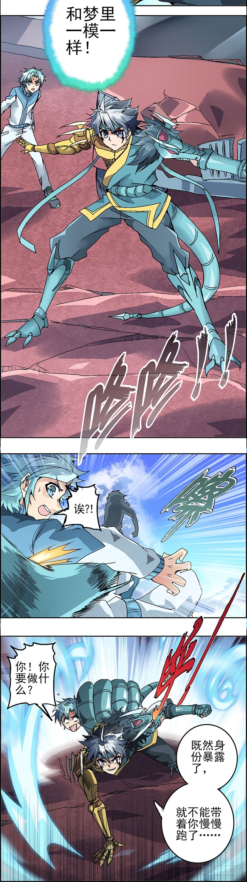 第 26 页