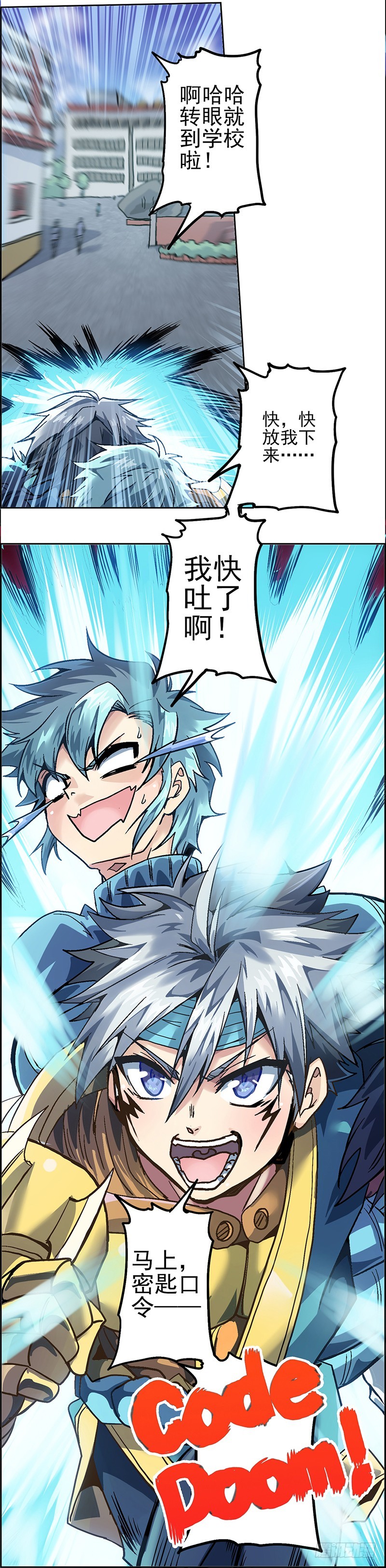 第 28 页