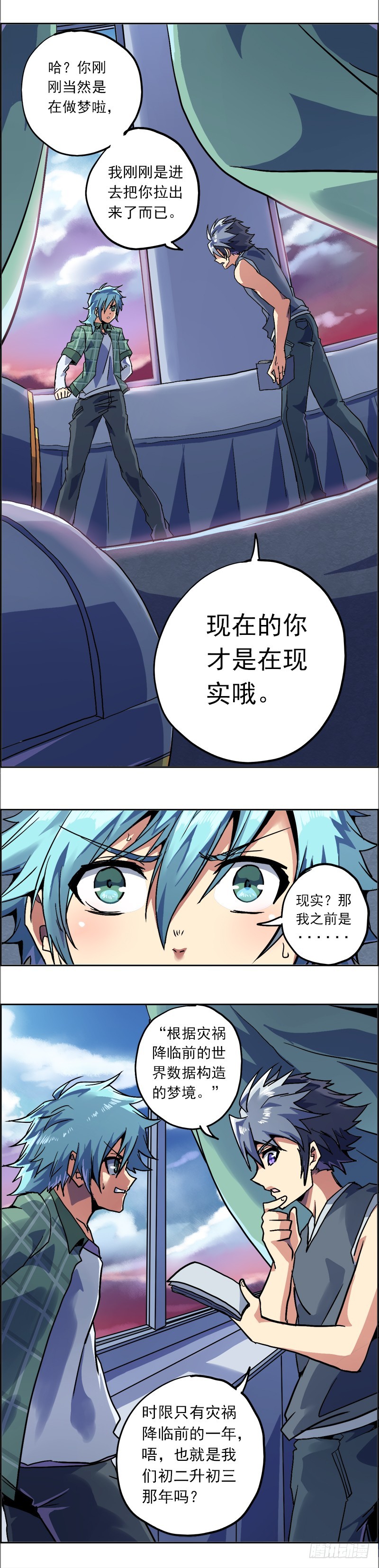 第 35 页