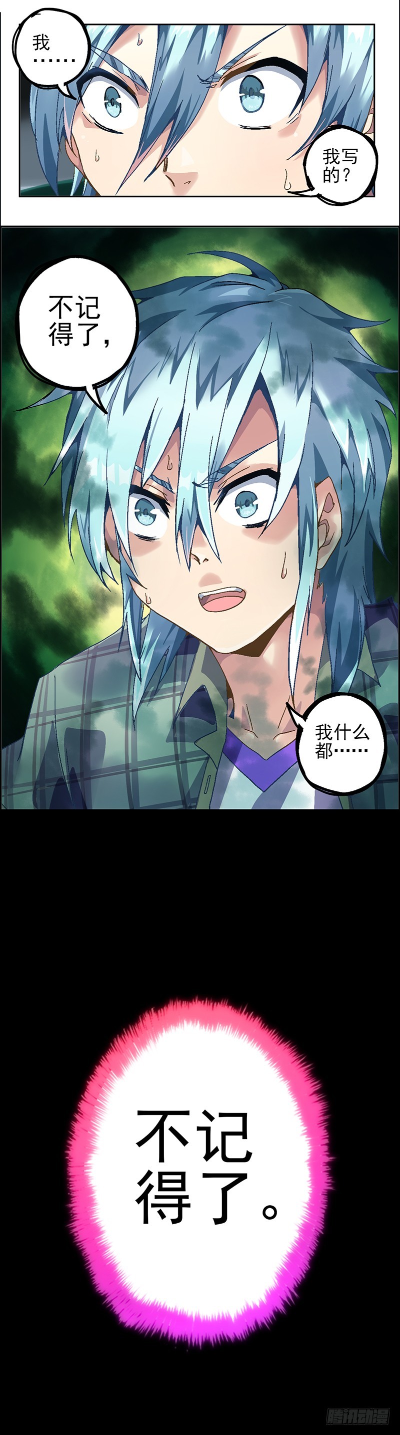 第 37 页