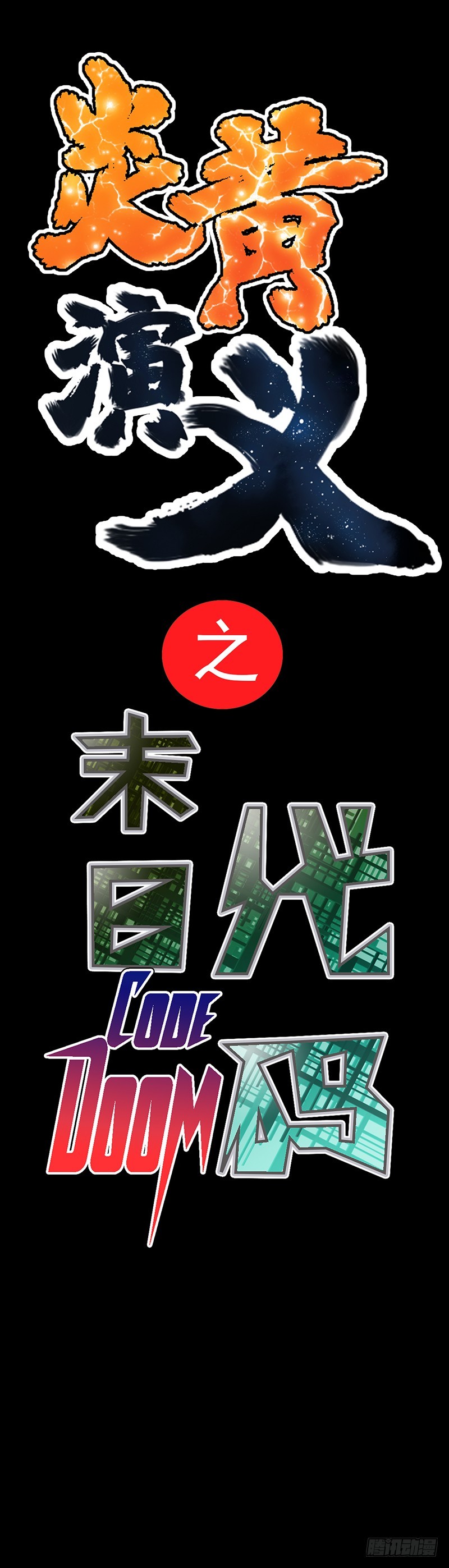第 38 页
