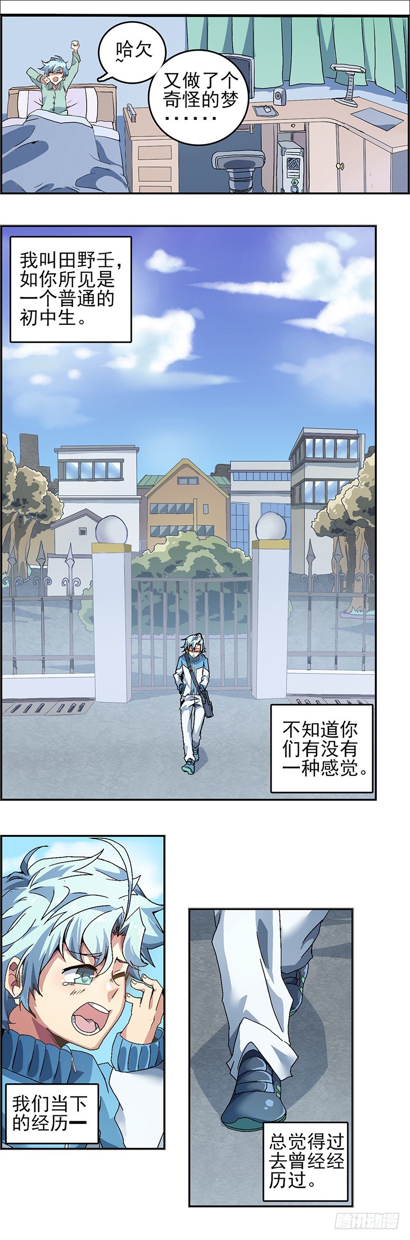第 7 页