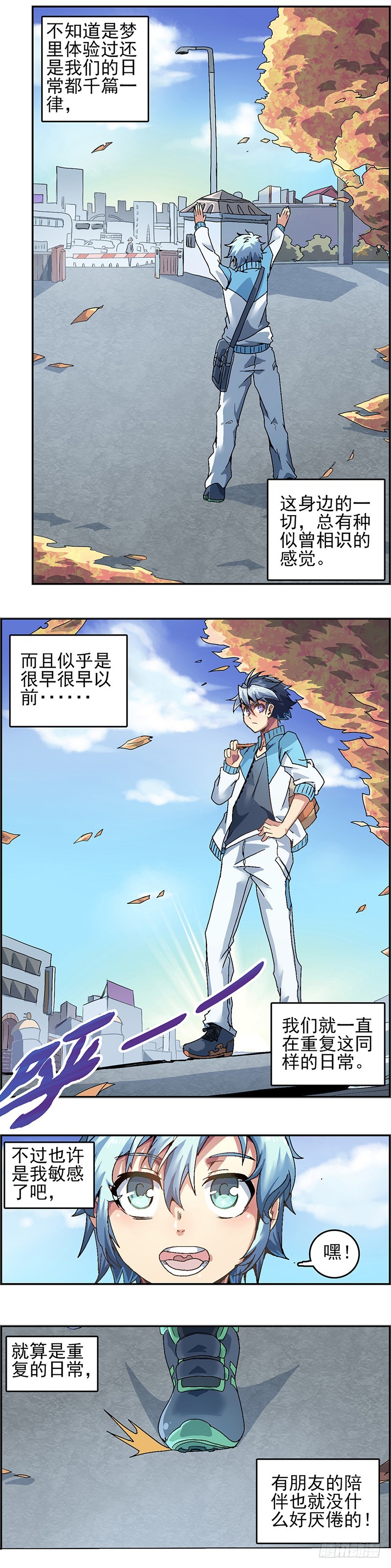 第 8 页