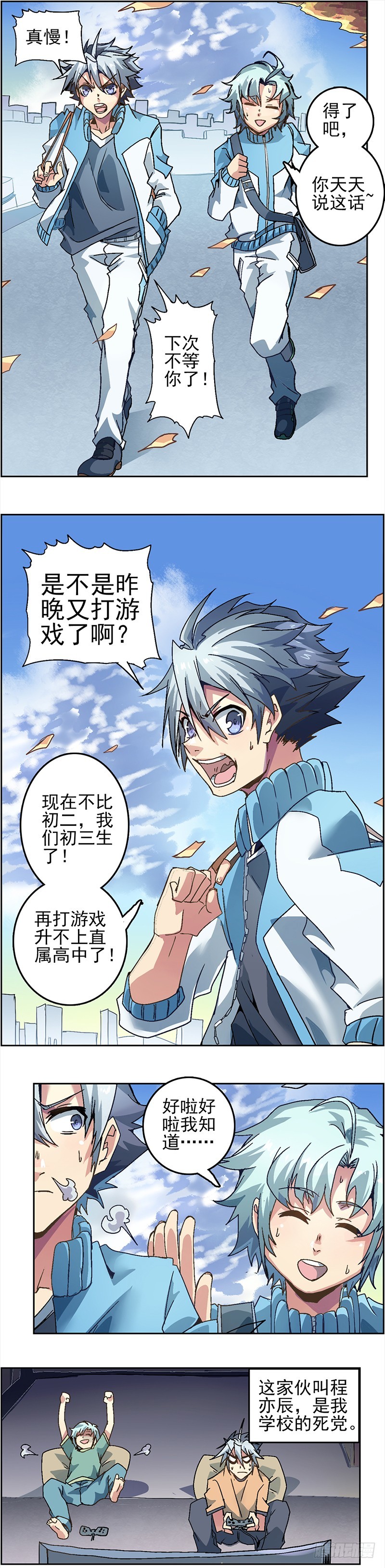 第 9 页