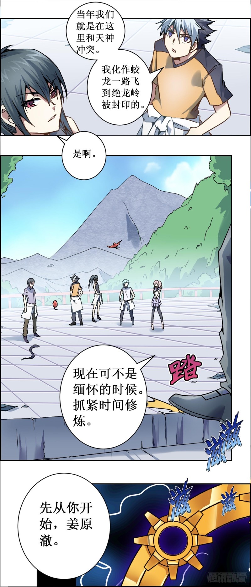 第 10 页