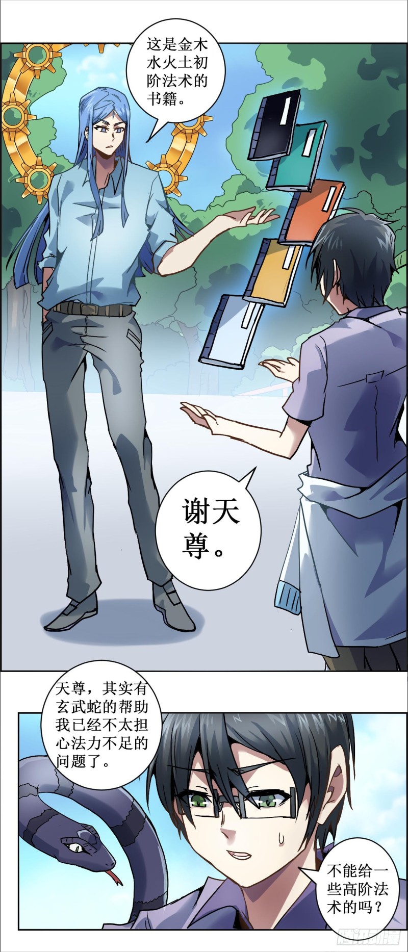 第 11 页