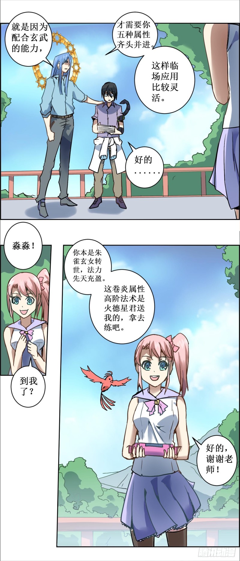 第 12 页
