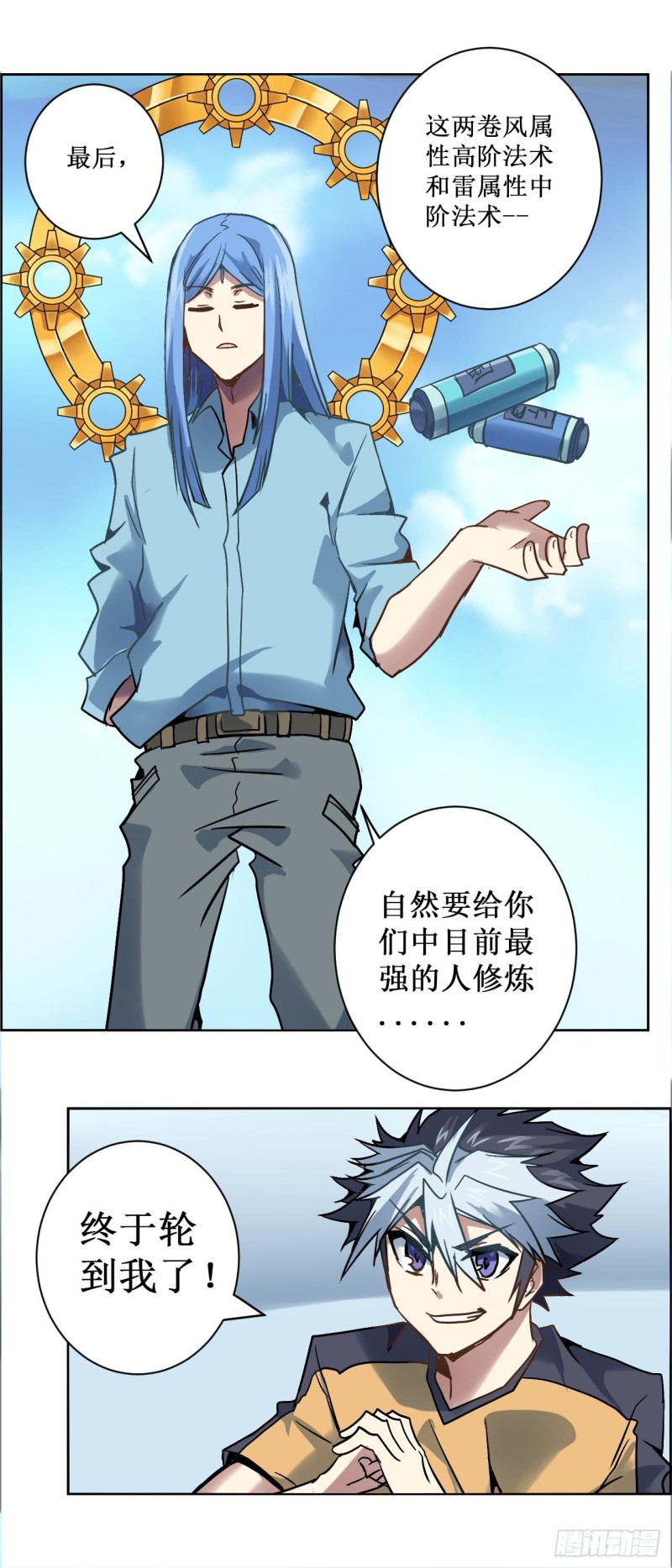 第 14 页