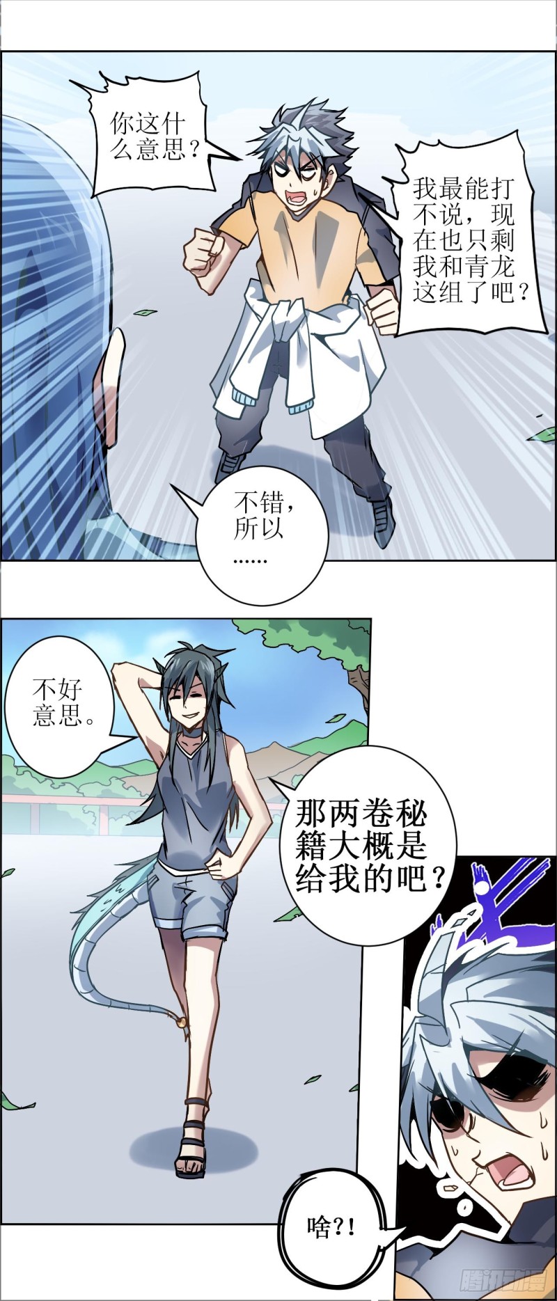 第 16 页
