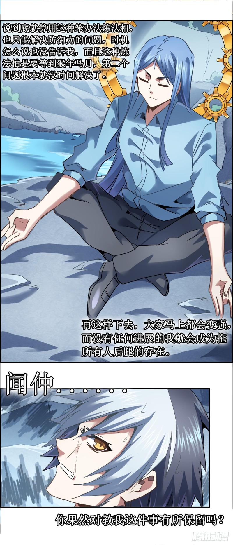 第 10 页