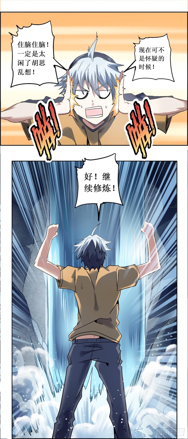 第 11 页