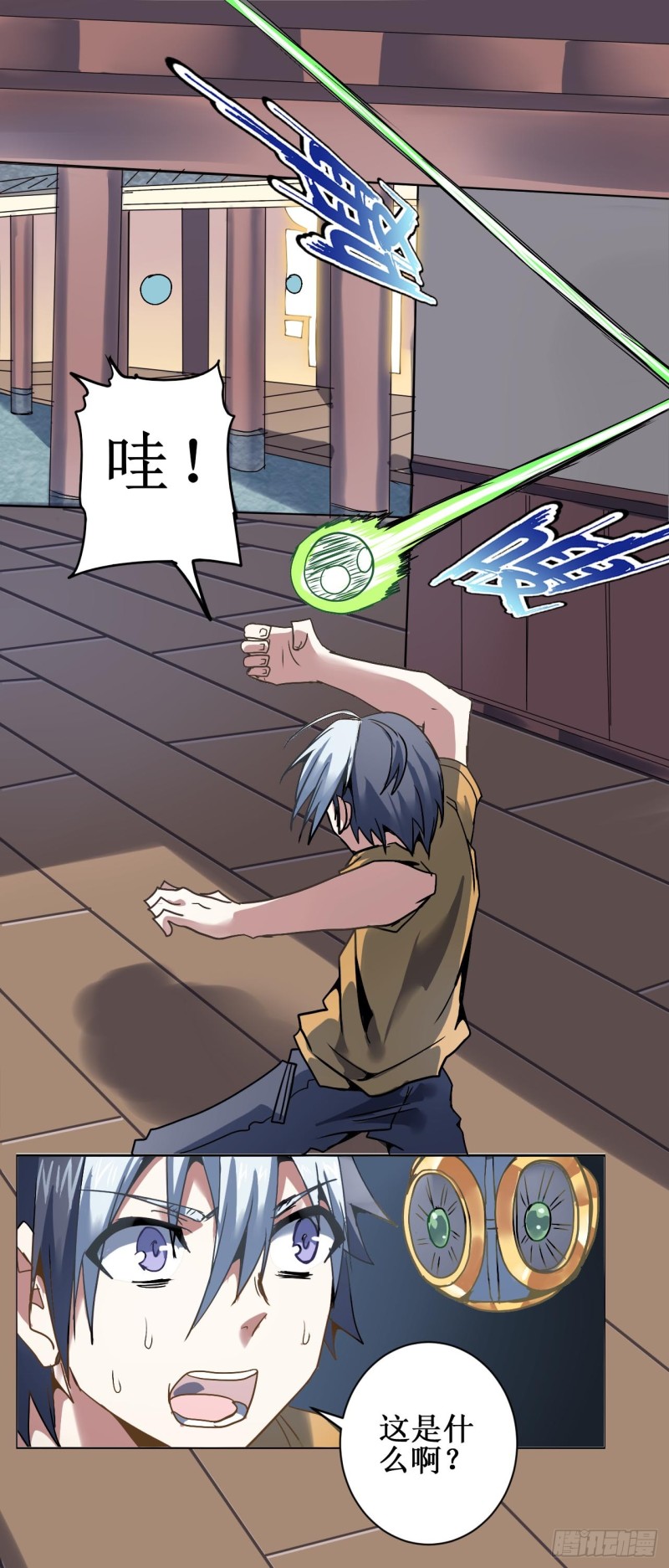 第 13 页