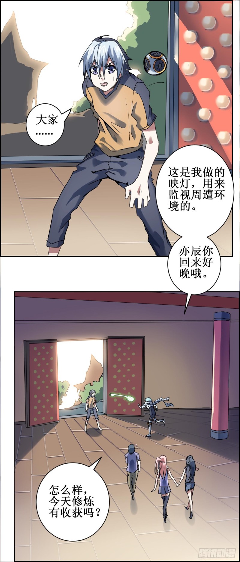 第 14 页