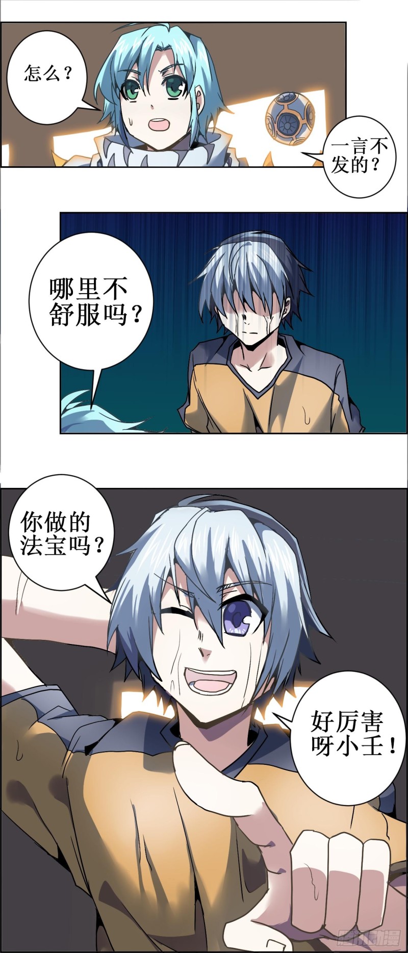 第 15 页